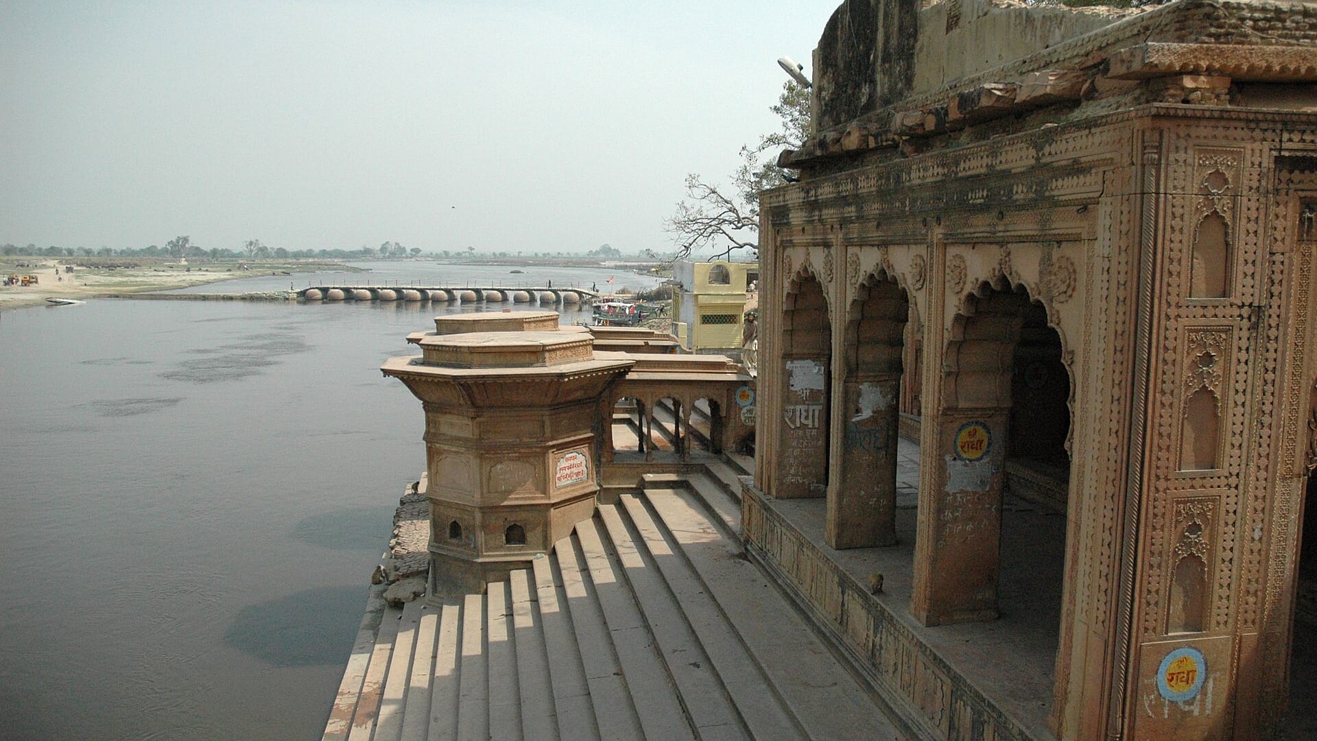 Vrindāvan