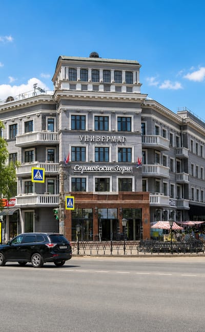 The Sormovskie Zori department store building on a broad street in Sormovsky District, Nizhny Novgorod
