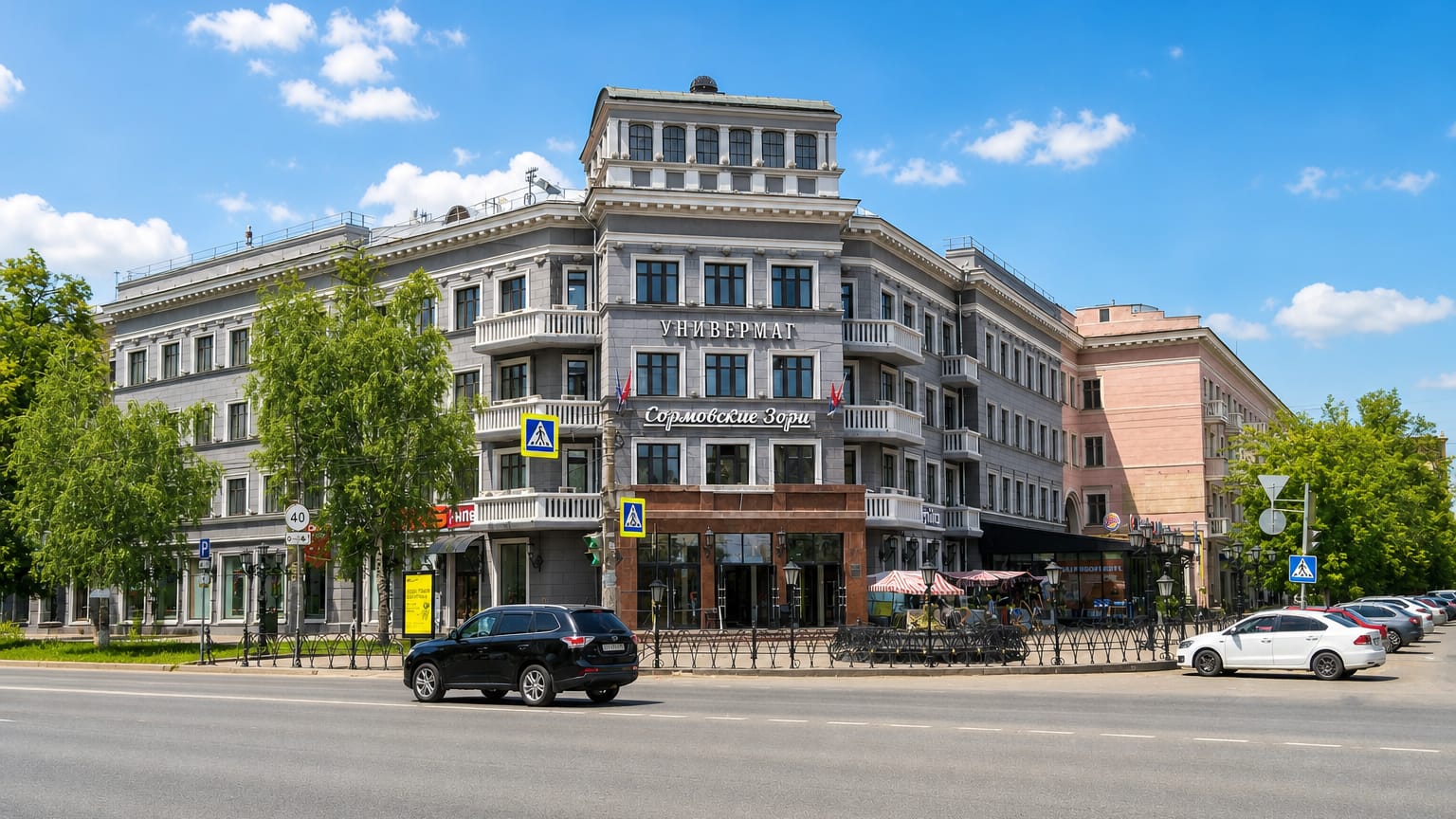 The Sormovskie Zori department store building on a broad street in Sormovsky District, Nizhny Novgorod