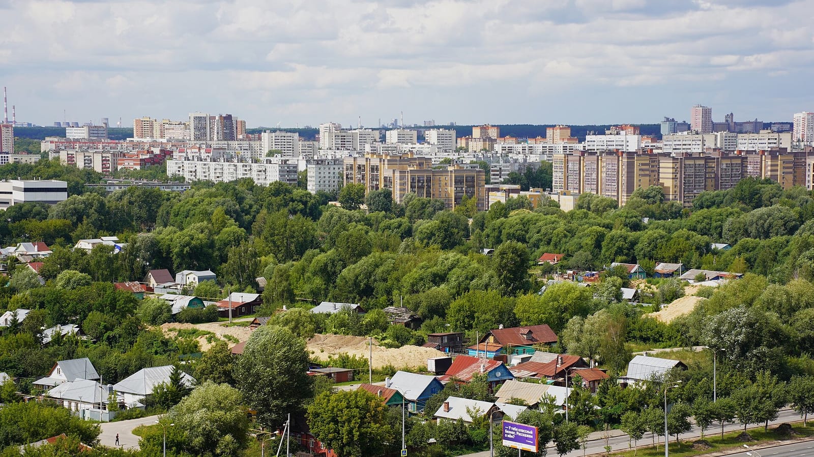 Kirovsky City District